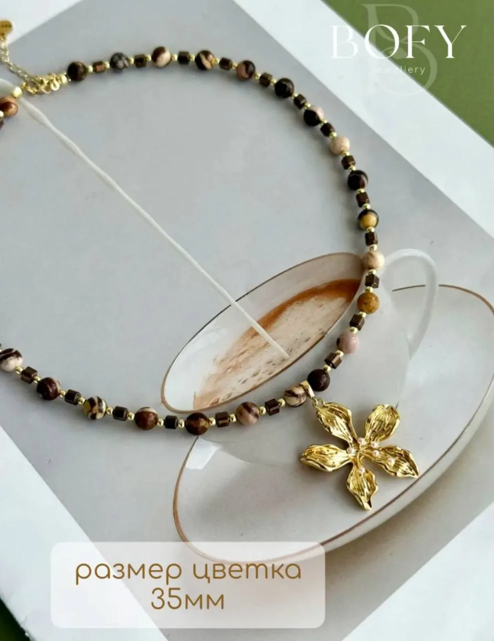 Девчата,ещё одна подборка УКРАШЕНИЙ ❤️  Летняя коллекция из натуральных камней, подходят под любые о