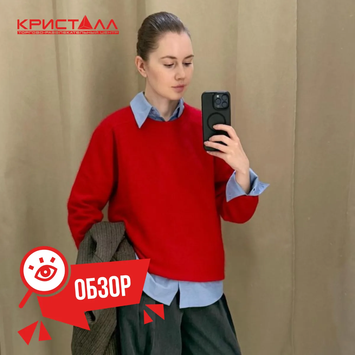 Будни не терпят компромиссов между удобством и стилем.