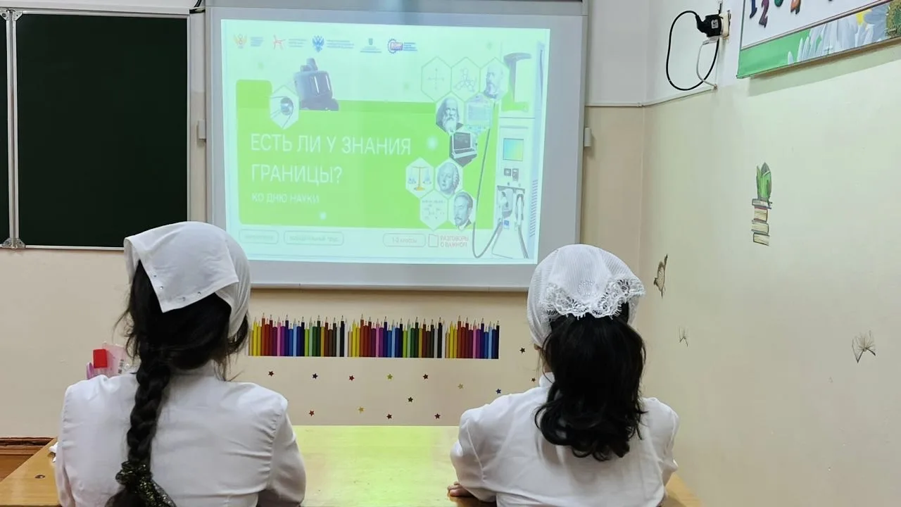 В нашей школе прошло увлекательное и познавательное внеурочное занятие разговоры о важном , посвящен