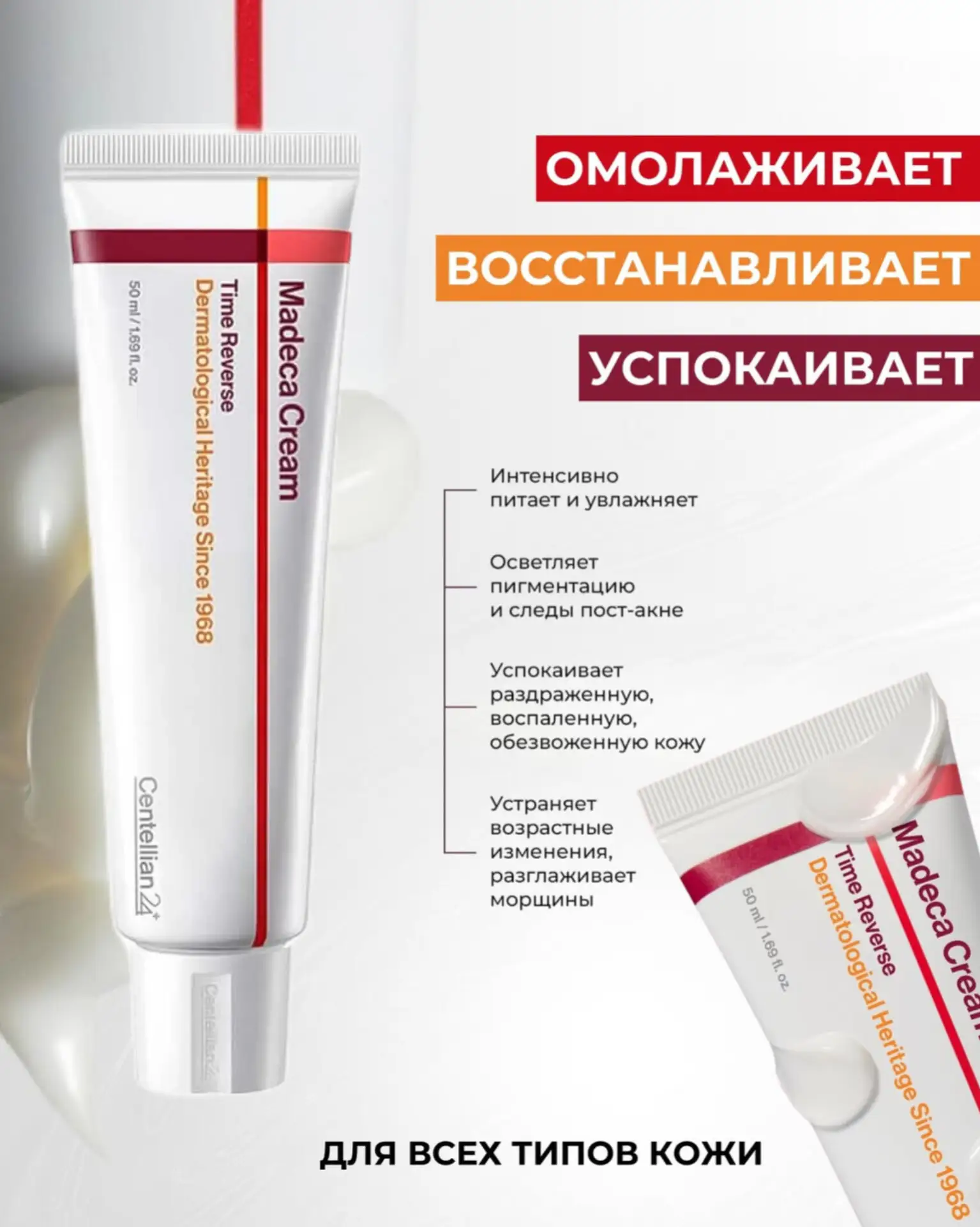 🚨 СТОП. Это не просто крем.