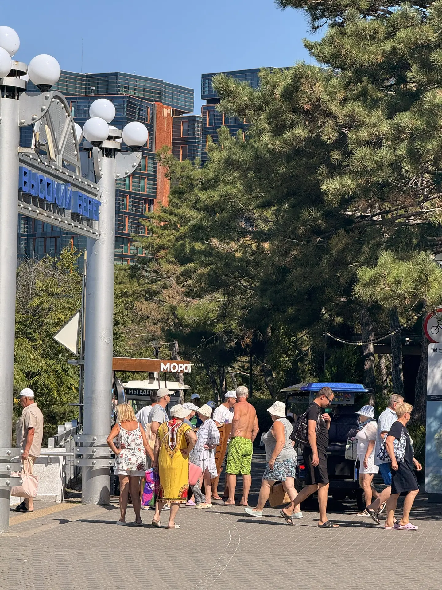 12е сентября на пляже Высокий берег🏖️