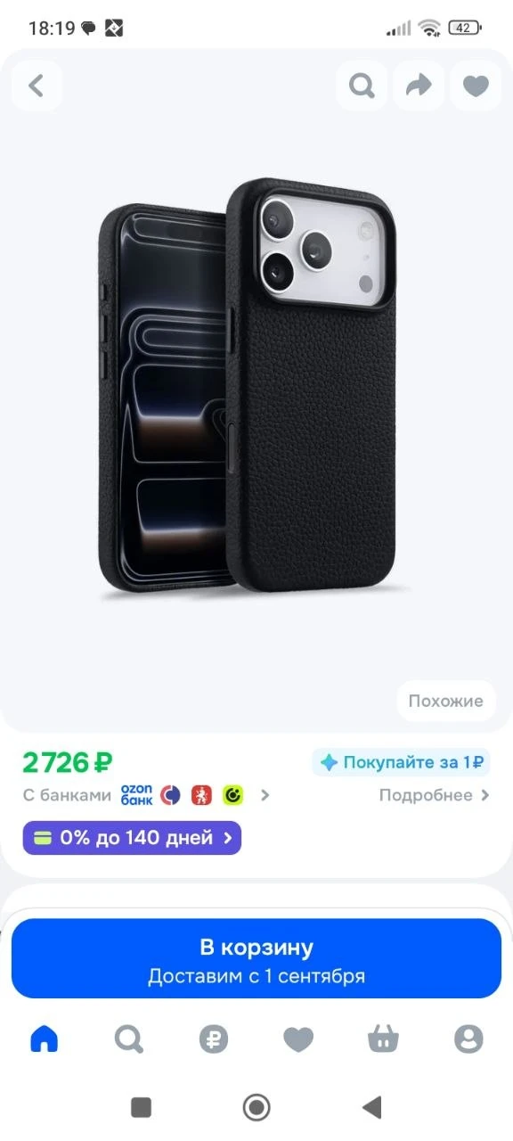 Чехол Melkco из натуральной яловой кожи с верхним слоем для iPhone 17 Pro Max, магнитны...