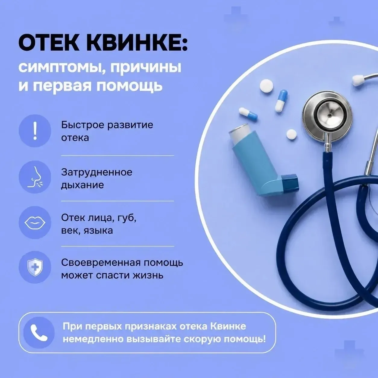 Изображение 2 к публикации «Подслушано Нижегородка | Зубово | Чесноковка | Уфа | Уфимский район | ЖК Спутник | Чишмы | Туган як | Набережный | Работа | Вакансии»