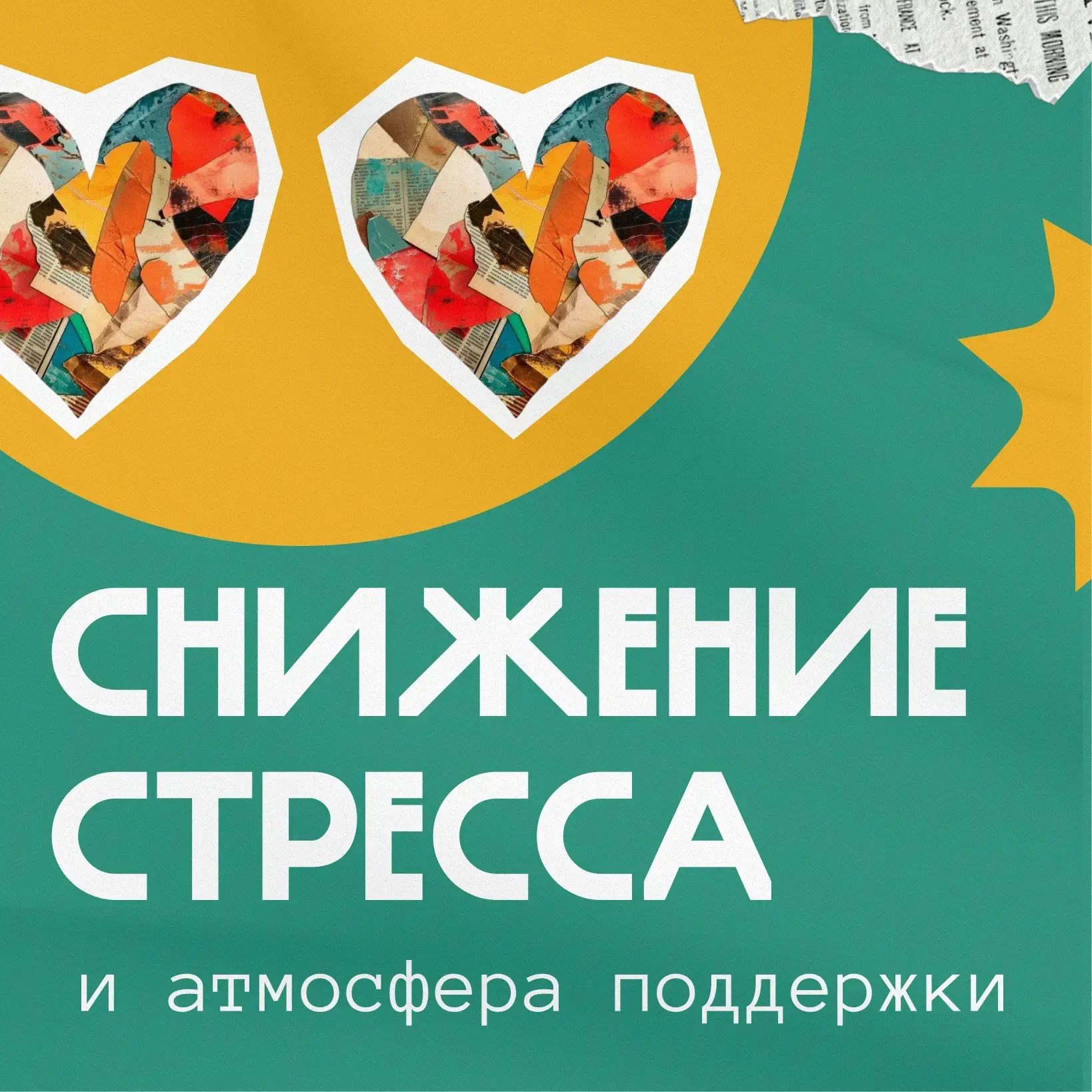 🔆Весна без простуд: как помочь иммунитету?

Вместе с солнечными днями весной приходят и вызовы: пер