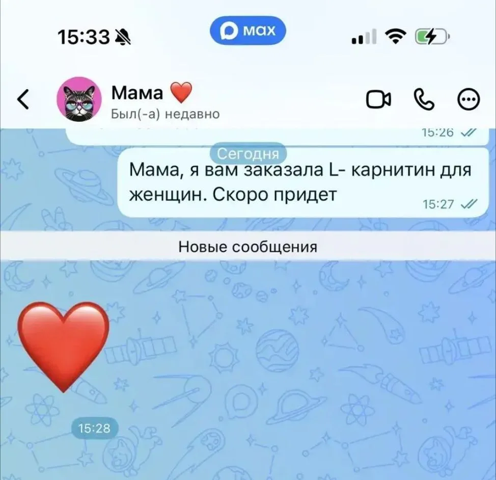 Угадайте, что мне Люда с маркетплейса заказала?