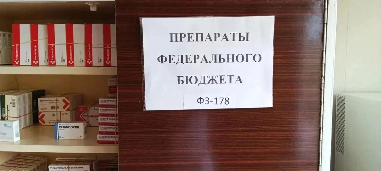💊 В Скадовской ЦРБ открылся пункт выдачи медикаментов для льготной категории пациентов