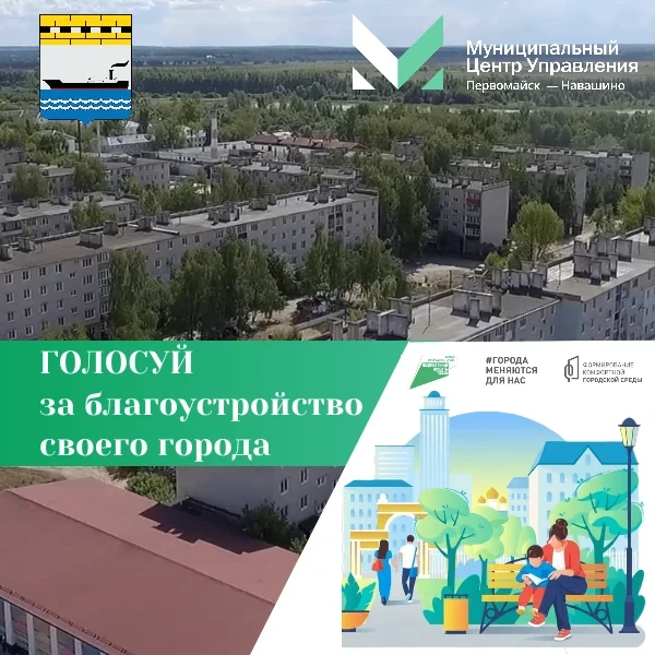 «Тихий сквер» - ул. Калинина, в районе д. 26. поддержали 314 человек.