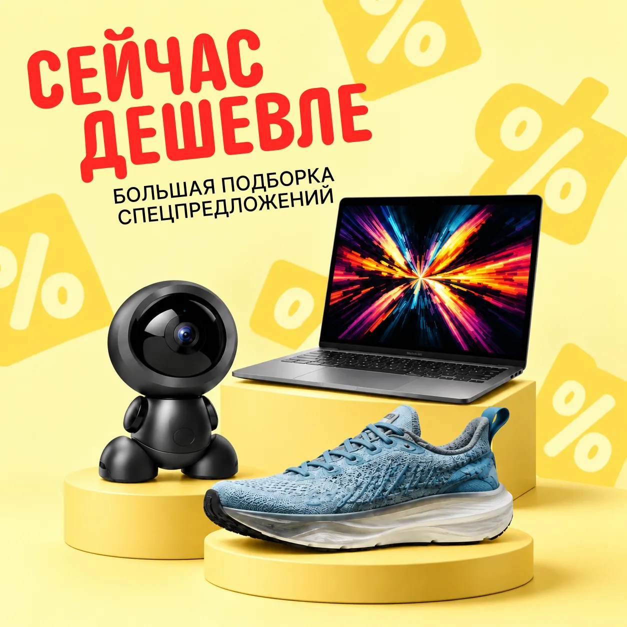 🔥 Что сейчас дешевле на AliExpress?