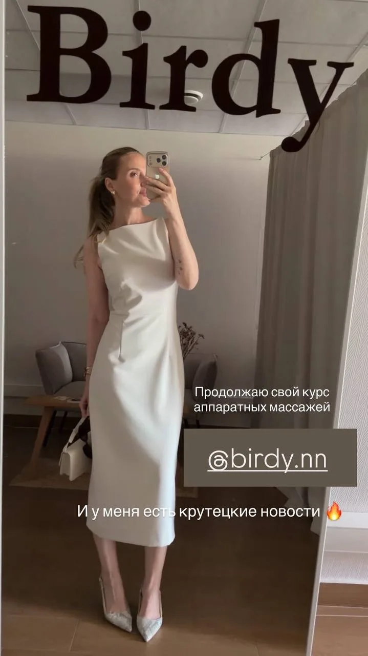 🗓️ Бьюти-календарь май
Я продолжаю курс аппаратных массажей в Birdy.nn

И у меня есть для вас прият