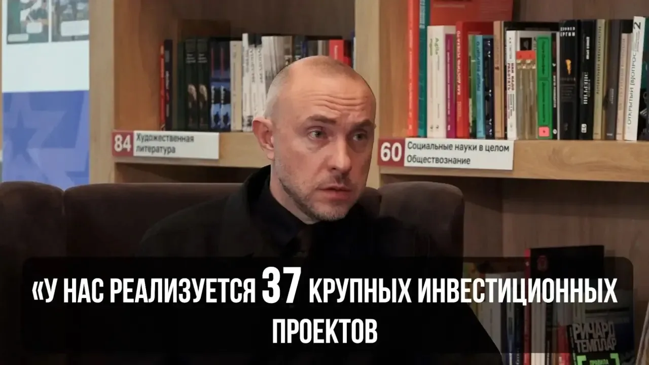 85% бюджета округа — это бизнес. 7 миллиардов собственных доходов в 2026-м: вышел финальный выпуск и