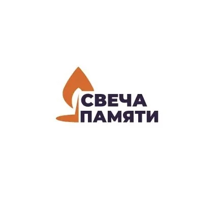 🔥22 июня в Томске пройдет онлайн-акция «Свеча памяти»

До 22 июня на сайте деньпамяти.рф каждый жел