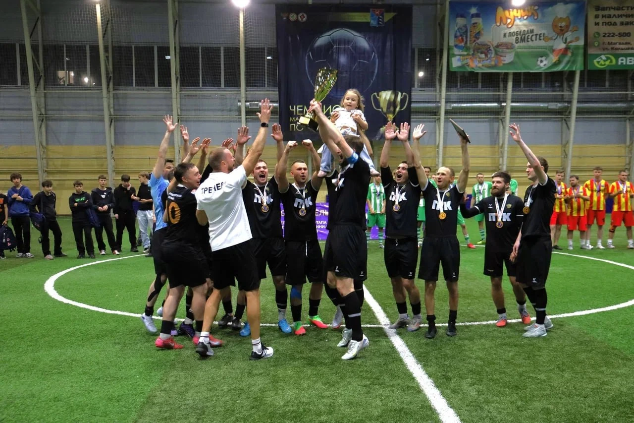 Магаданская команда «ПТК» стала чемпионом области по мини-футболу