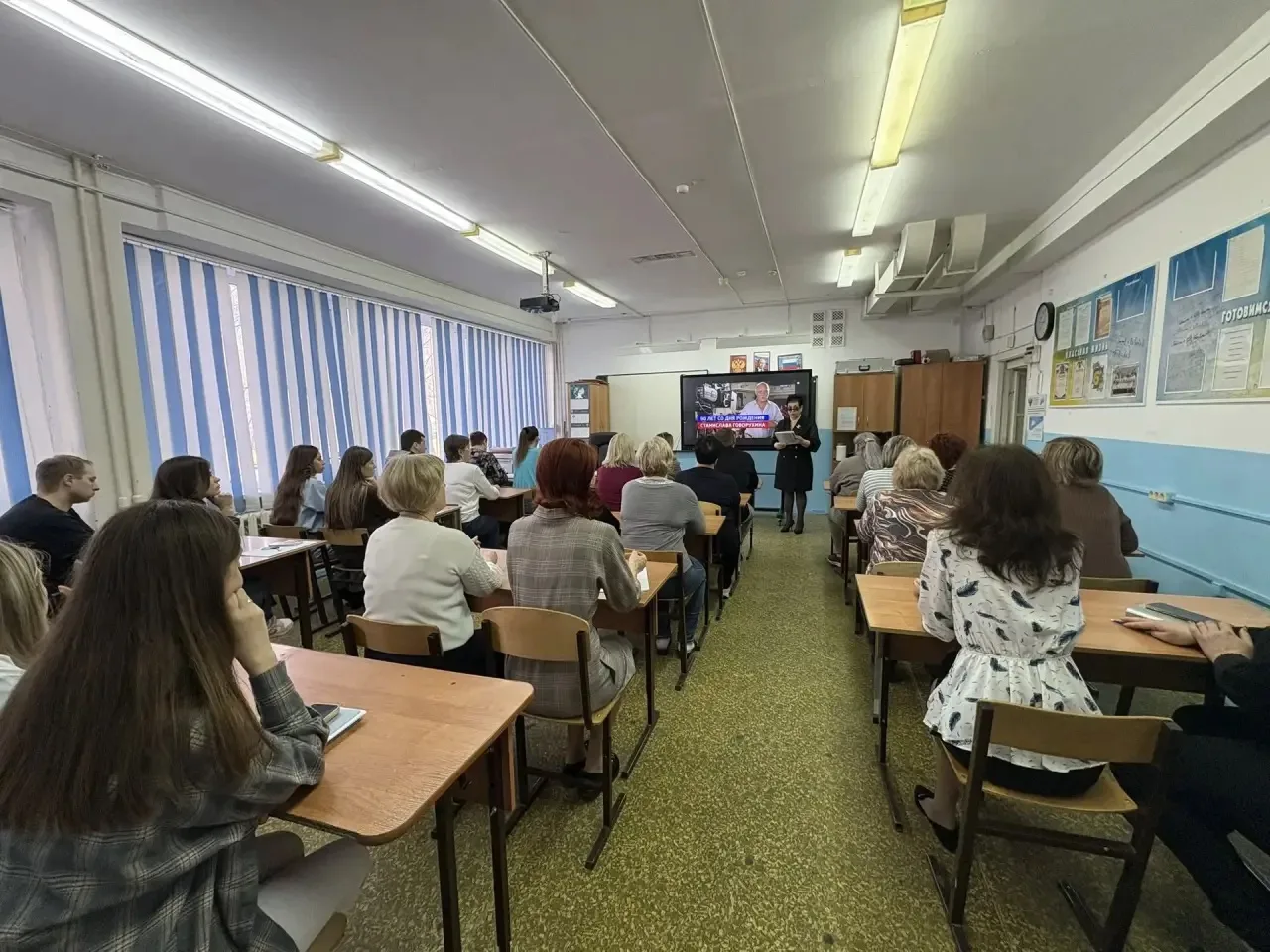 В МОУ СШ № 5 прошел кинопоказ фильма «В поисках капитана Гранта». Это мероприятие было приурочено к 