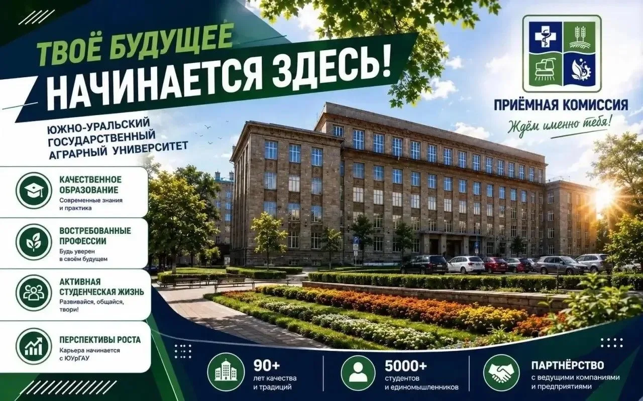Мечтаешь о профессии, где теория сразу превращается в практику, а каждый день — это шаг...