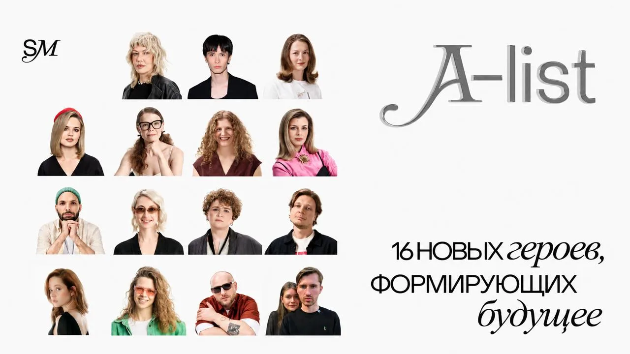 Чувствовать будущее: женщины, на которых хочется равняться

Я убеждена, что в предпринимательстве и 