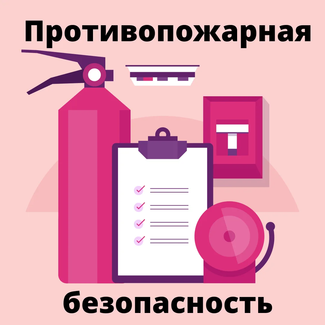 БЕЗОПАСНОЕ ДЕТСТВО

Спички, зажигалки, розетки, газ — всё это не игрушки. Кажется, что «со мной не с