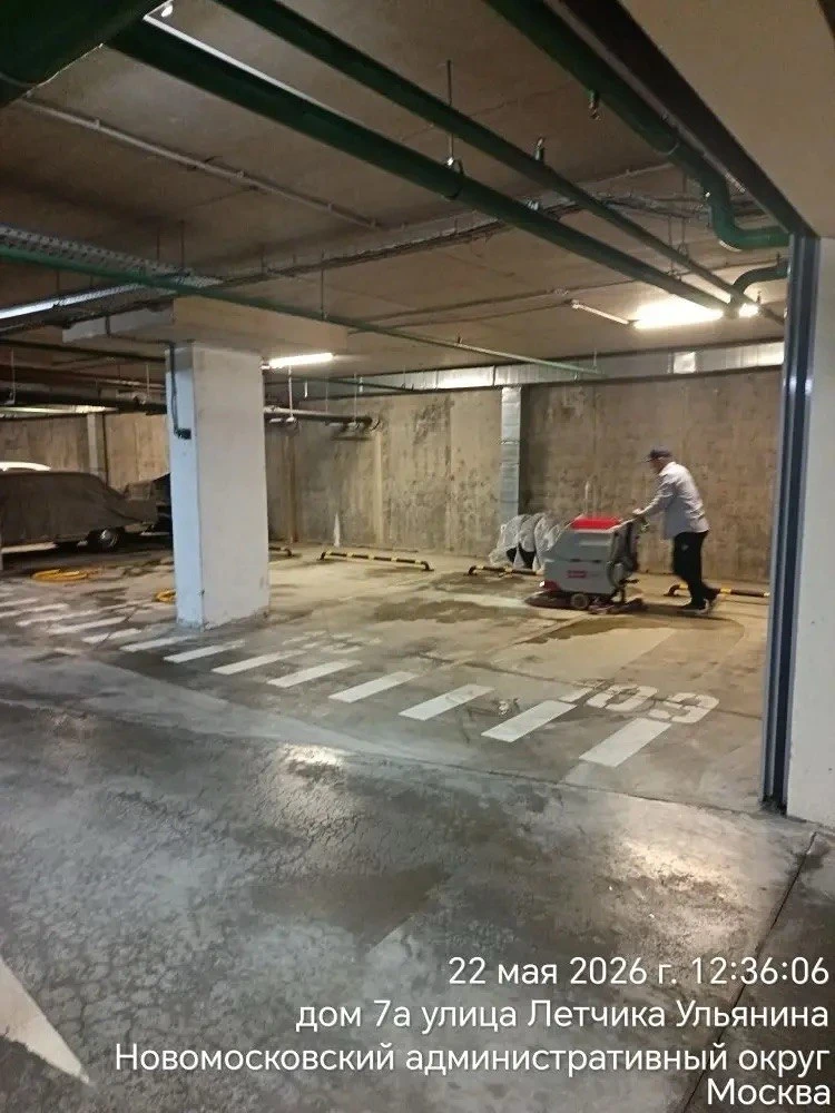 🏡 Комфорт начинается с чистоты!