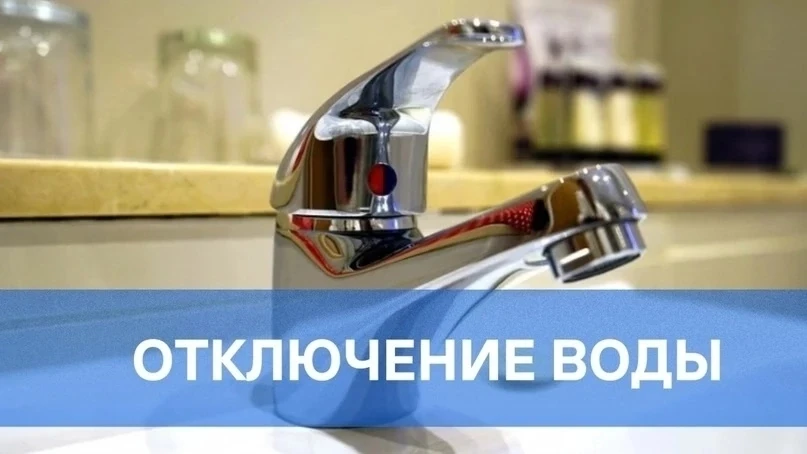 Уважаемые жители!
