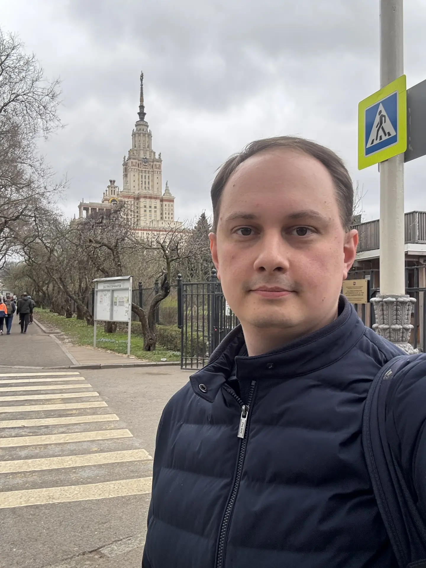 📚Интенсив знаний в МГУ