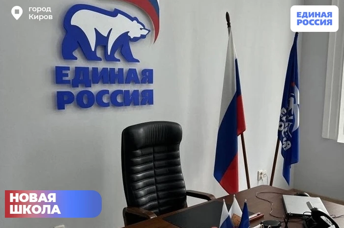 ⚡25 сентября в Региональной общественной приемной пройдет Единой России состоится Едины...