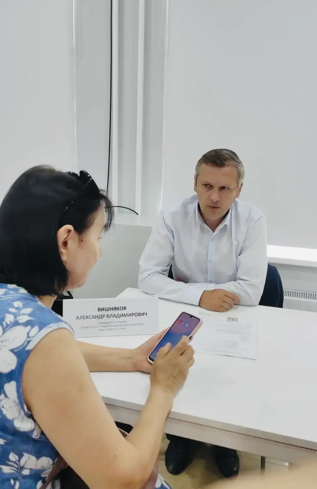 📍Прямо сейчас и до 16.00 проходит прием граждан в Назарове!