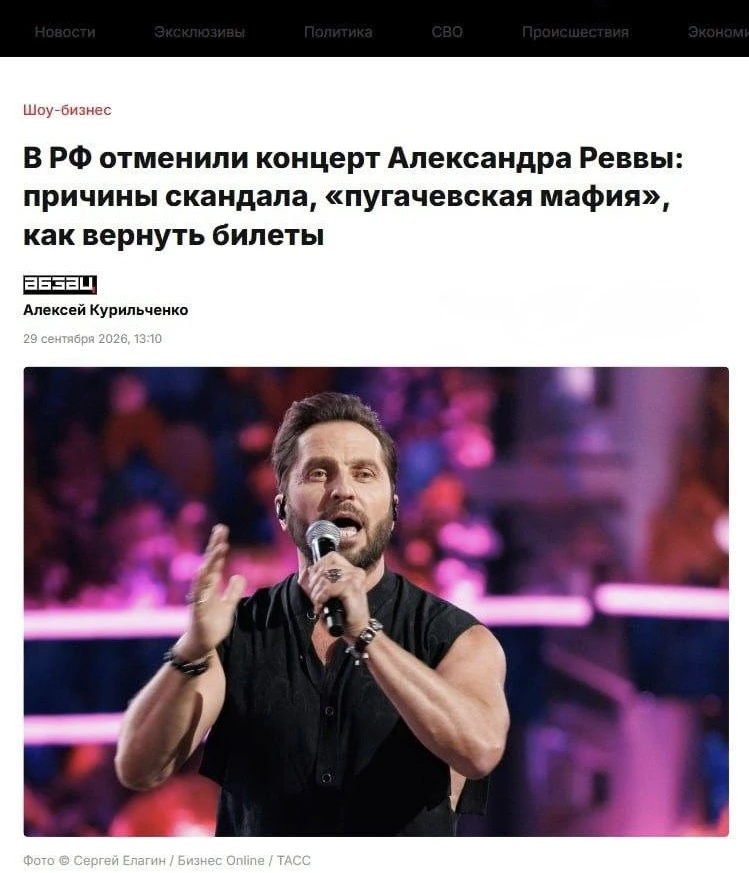 #обзорПрессы 📢