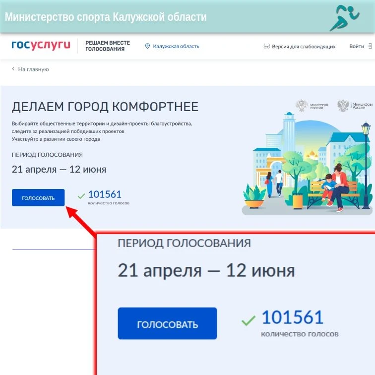 ⚡️Платформа обратной связи - не только способ задать свой вопрос, но и способ участия в...