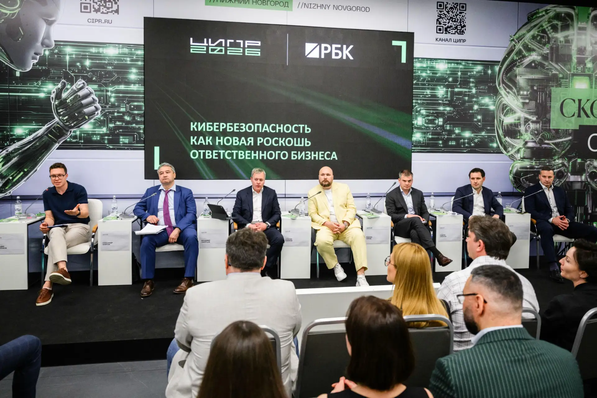 Итоги ЦИПР-2026 для Позитива