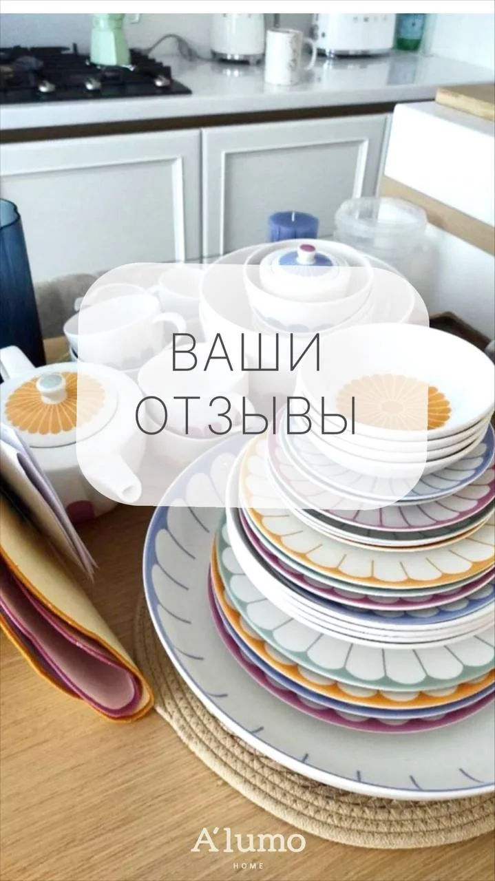 💾Ваши фото и отзывы.