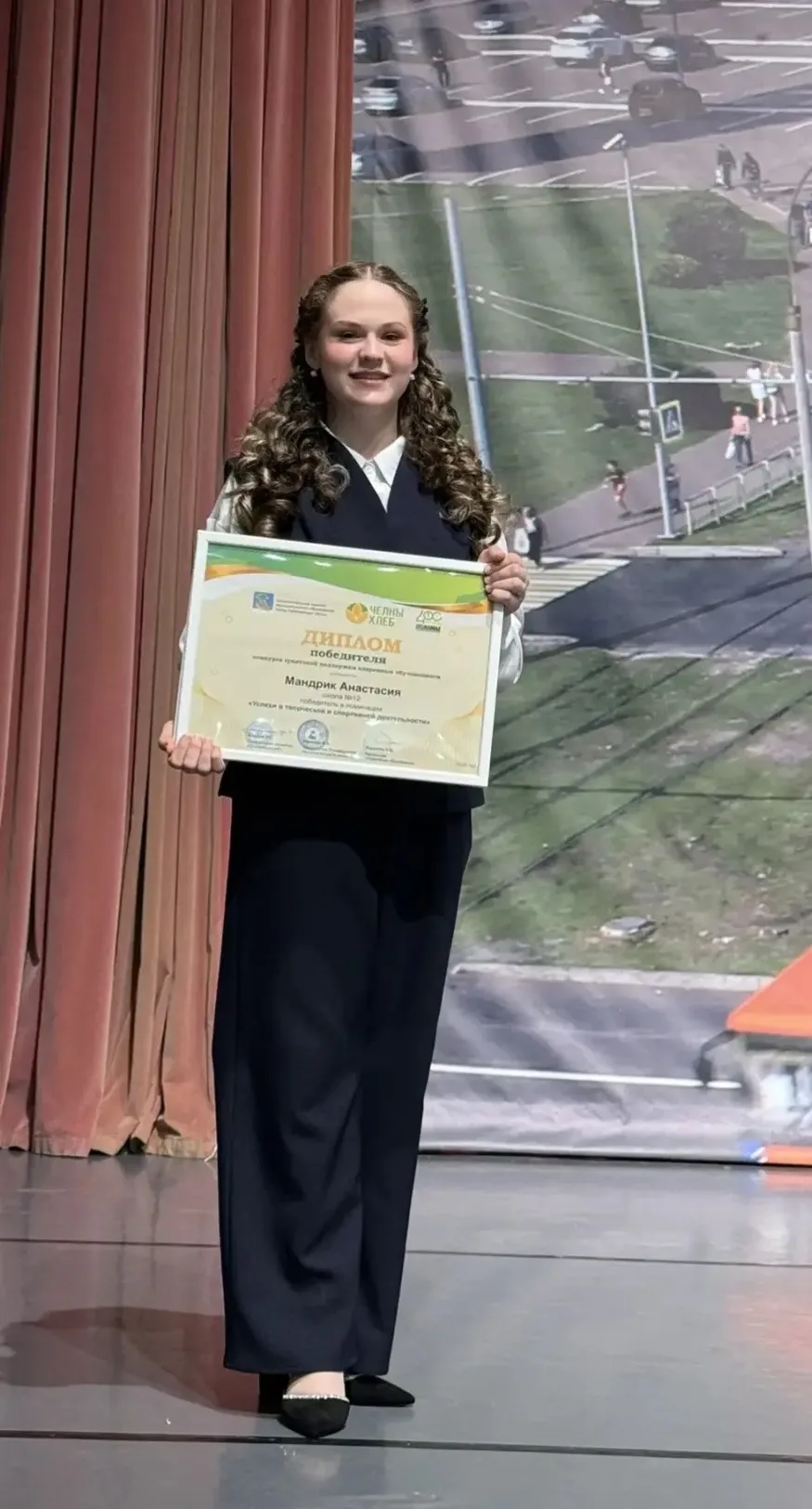 🎉 Поздравляем Мандрик Анастасию! 🎉