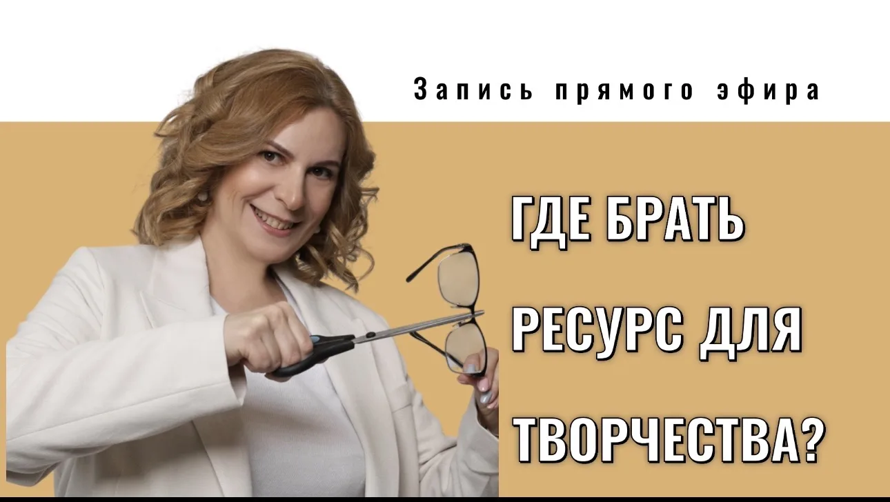 Запись эфира можно посмотреть по ссылке на RUTUBE