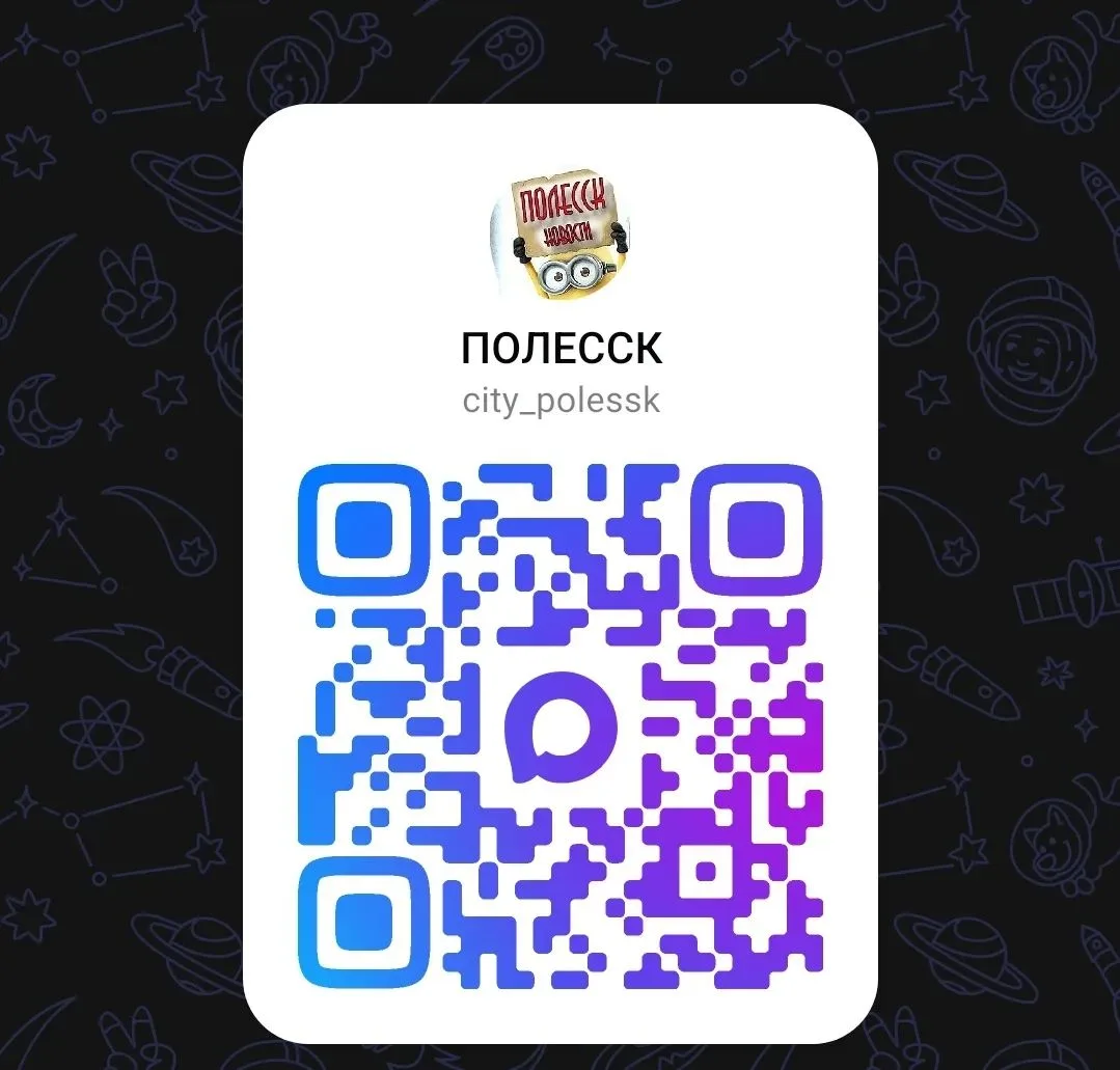 🤝 ПРИСОЕДИНЯЙТЕСЬ К НАМ!