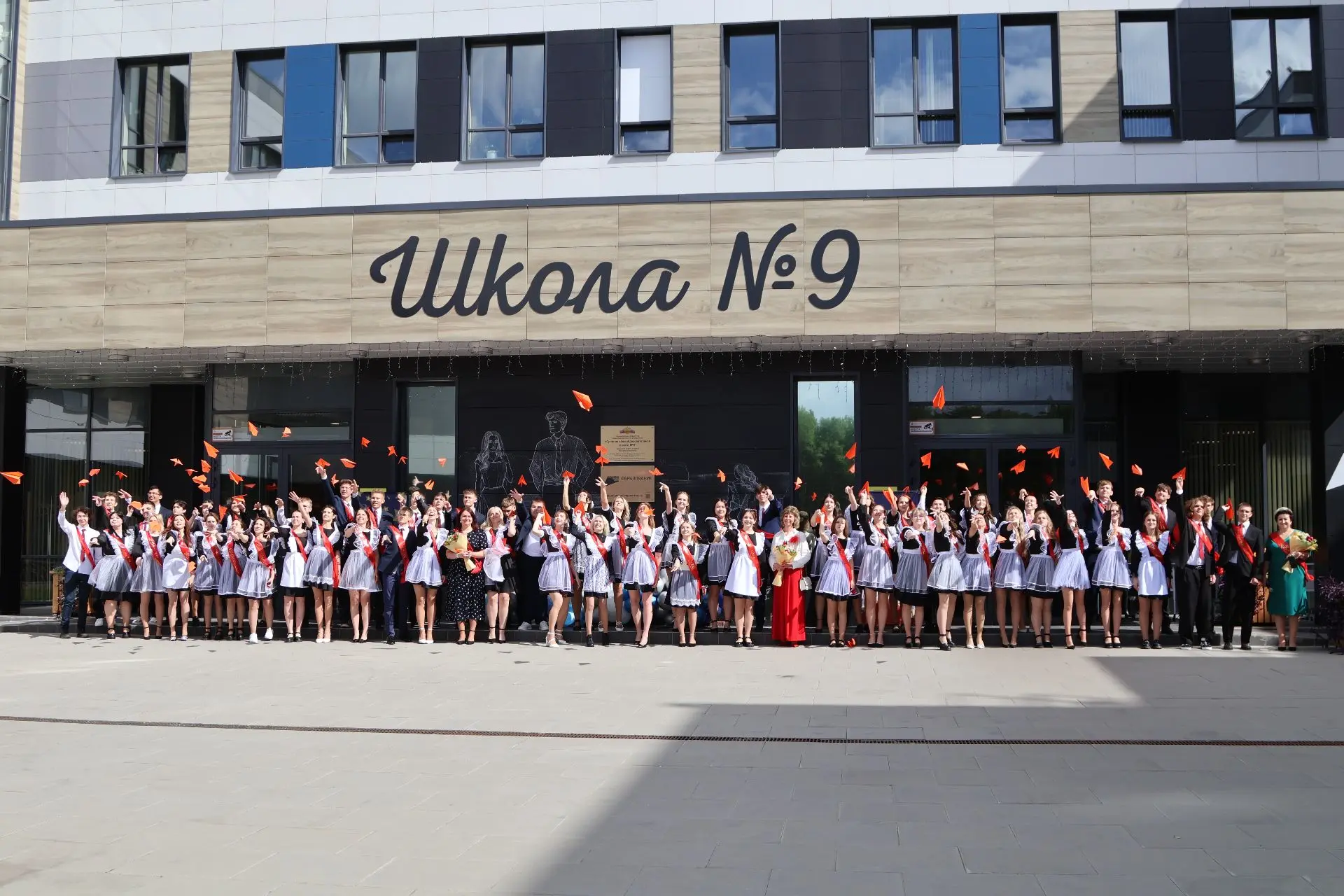 🎓 Последний звонок прозвенел для выпускников школы №9 в Ступино  В школе №9 городского округа Ступин