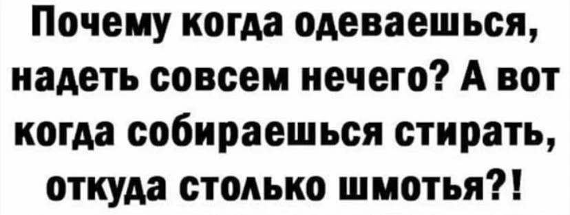 Юморима