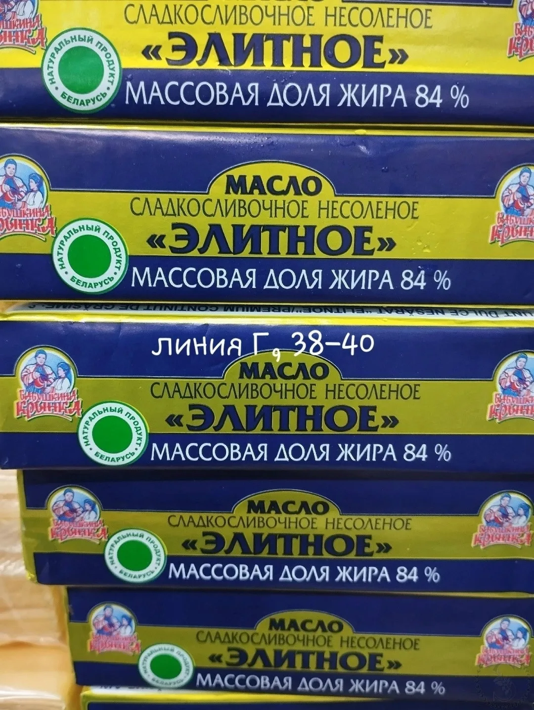 https://vk.com/photo-184814919_493547113