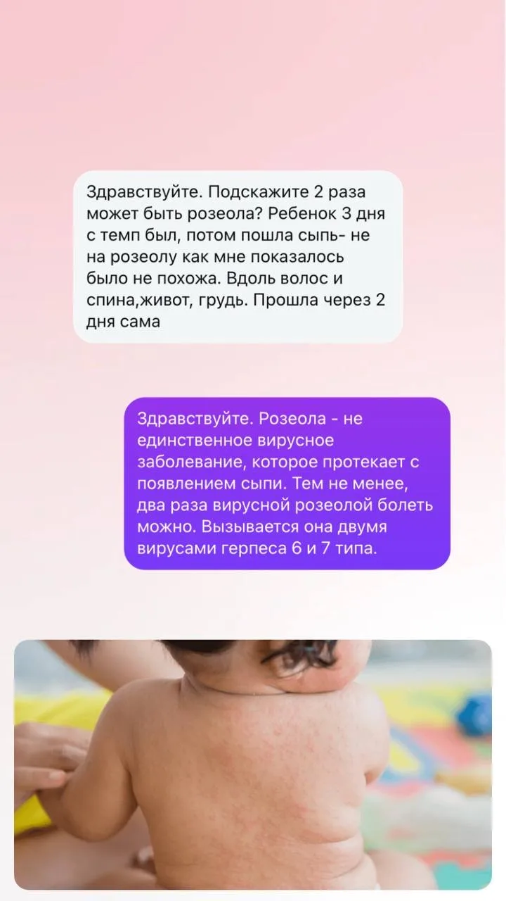 - можно ли для профилактики дать ребенку препарат от паразитов (глистов) - нужно ли после вакцинации