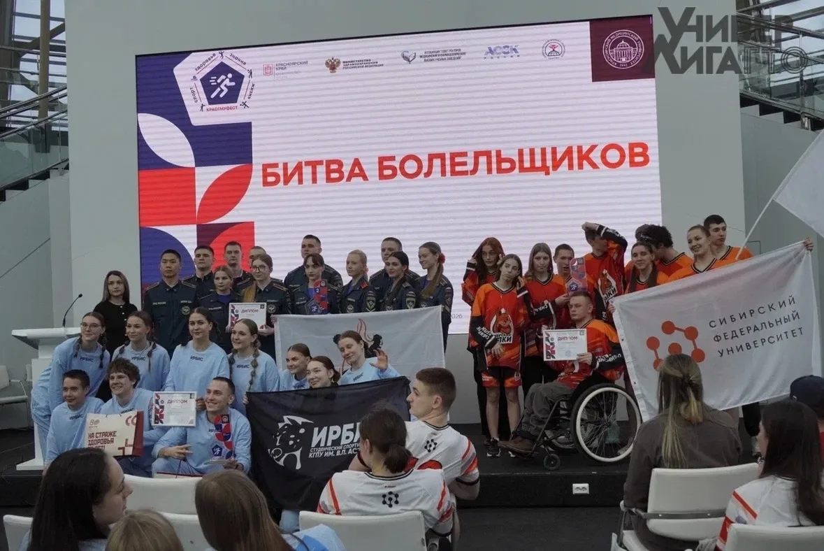 Итоги «КРАСГМУФЕСТ-2026»: победители отправляются на всероссийский финал в Сочи ⚡️  В КрасГМУ заверш