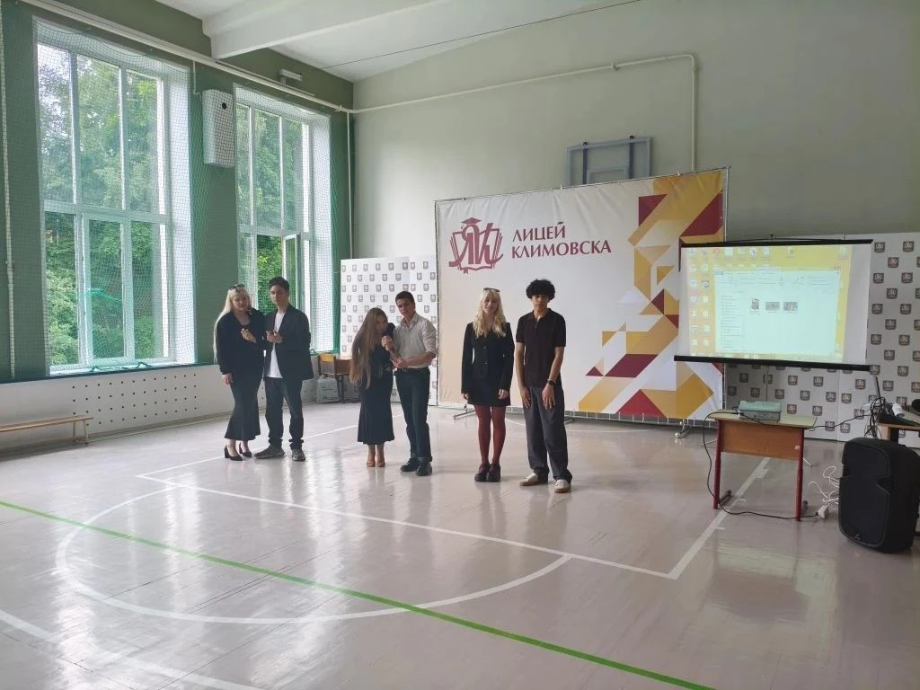 Сегодня, 25 мая, в стенах МБОУ "Лицей Климовска" прошел яркий и запоминающийся финал учебного года –