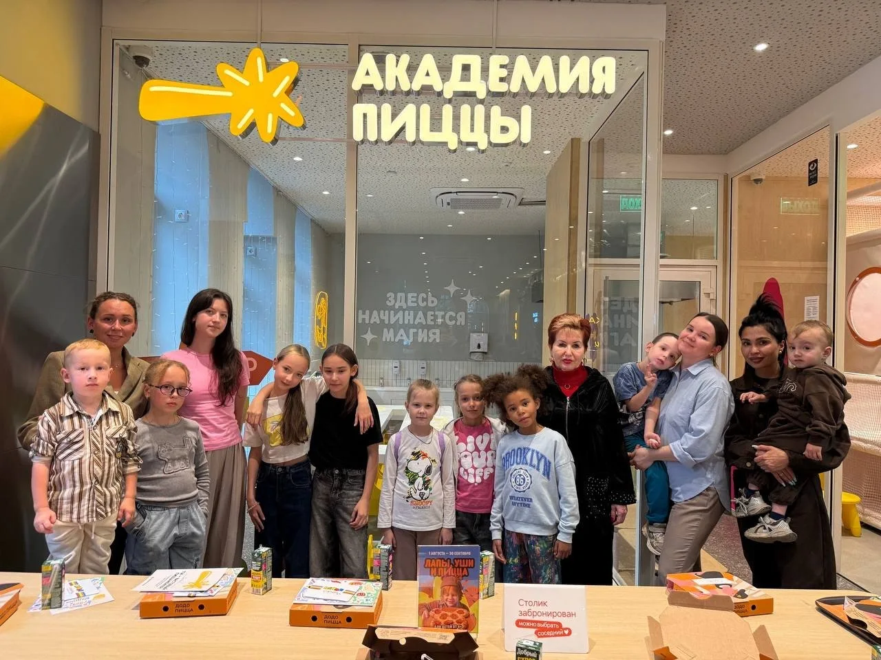 Сотрудники АМАКС Сити-отель Йошкар-Ола со своими детьми посетили мастер-класс по пицце,...