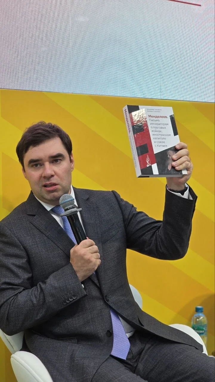 Видео