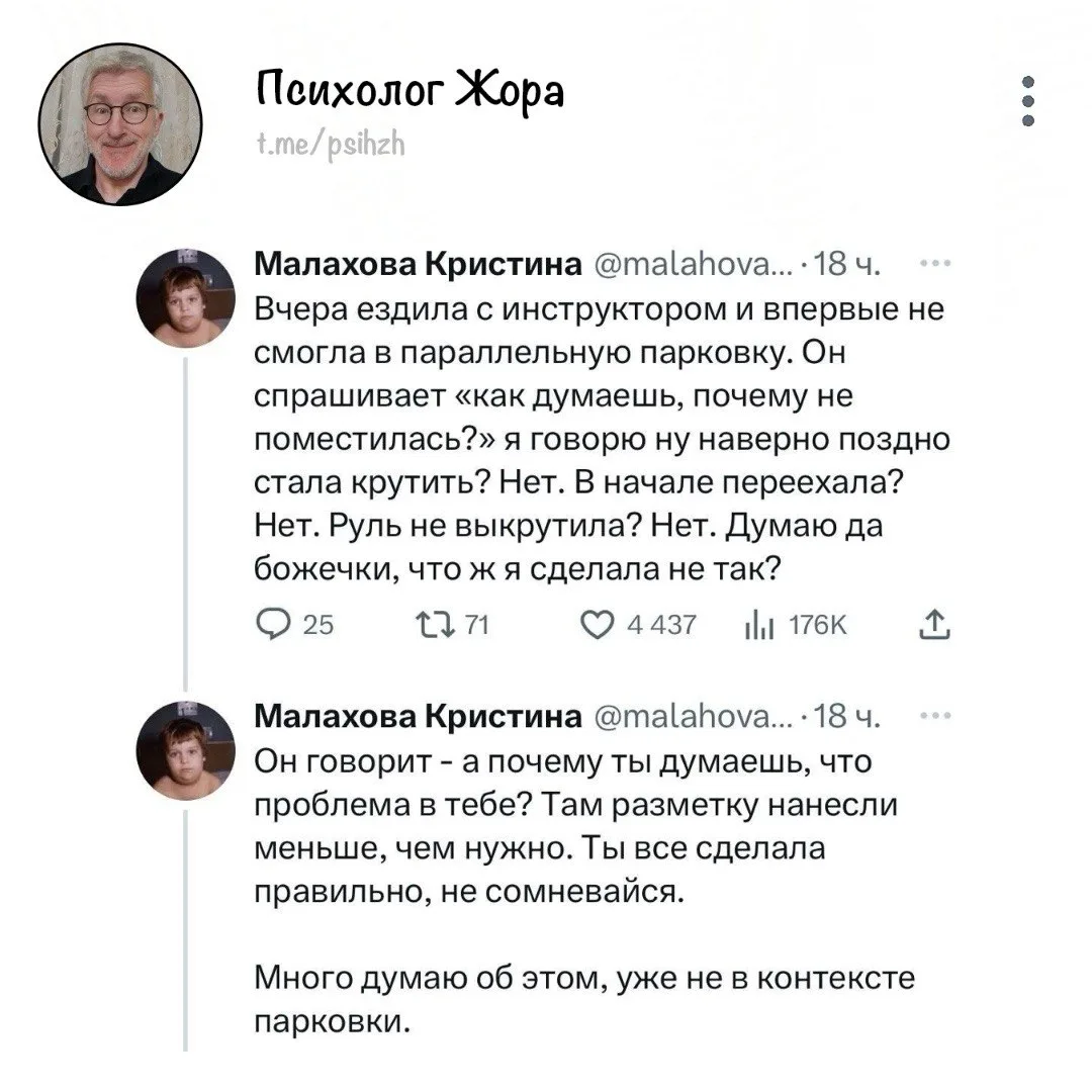 Точно есть над чем подумать
