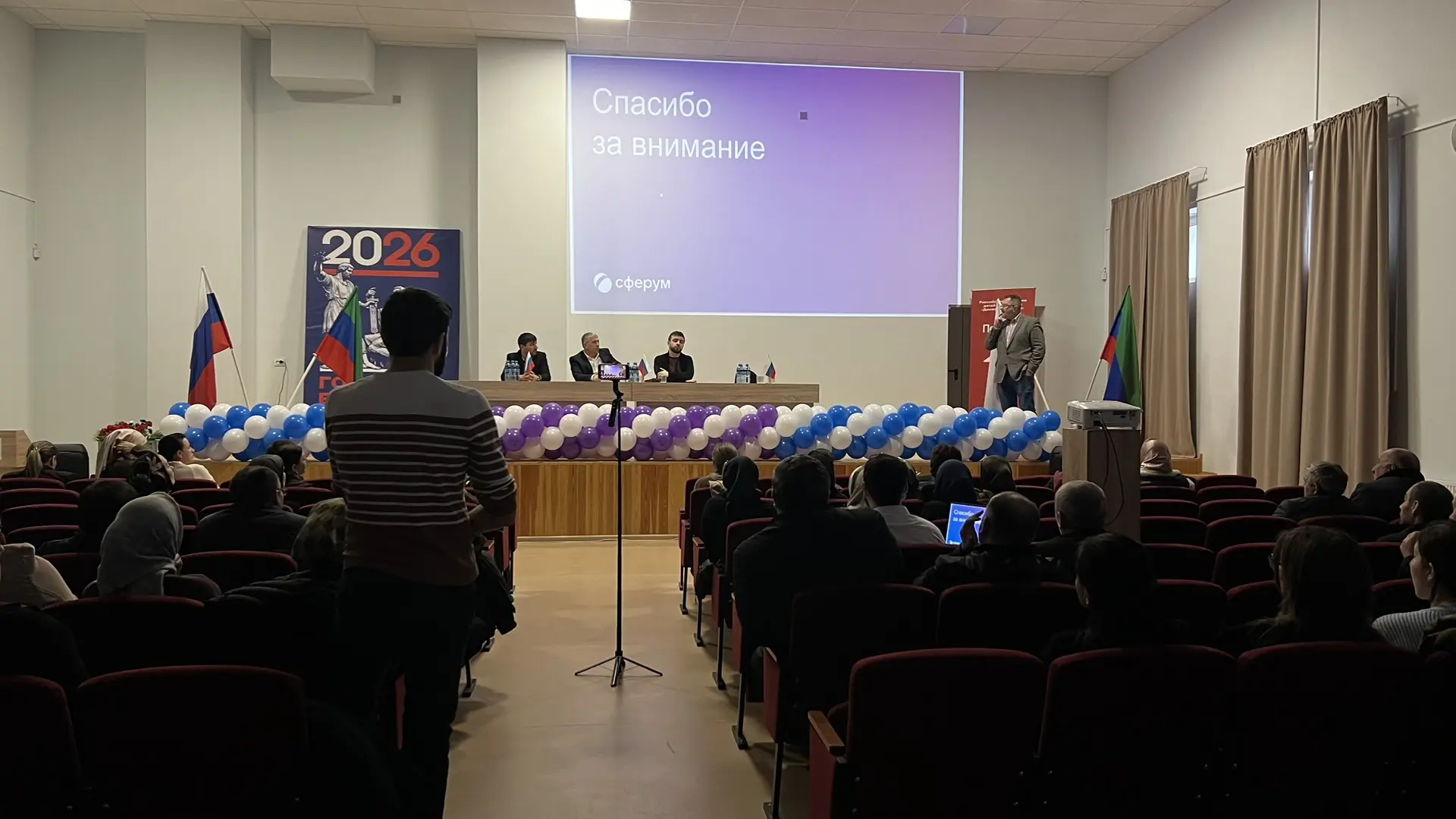 🗓️Сегодня, 6 февраля 2026 г., на базе нашей школы прошло выездное совещание по вопросу внедрения и и