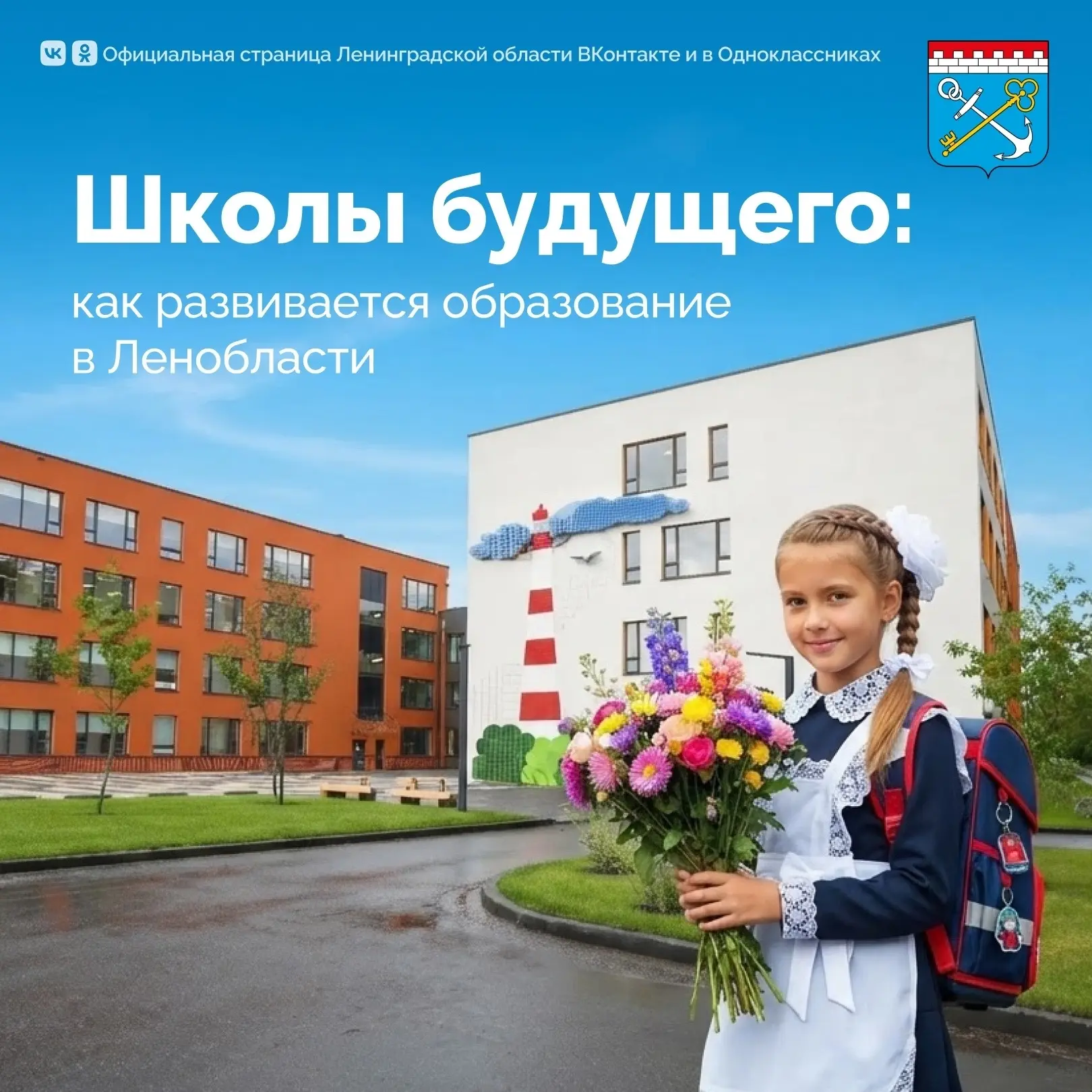 Сертолово | Новое Сертолово | Санкт-Петербург🏡