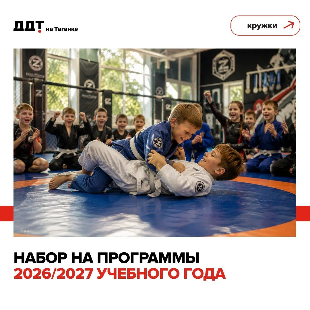 🥋 Удары, броски, борьба в партере — полный арсенал смешанных единоборств. На Мастерков...