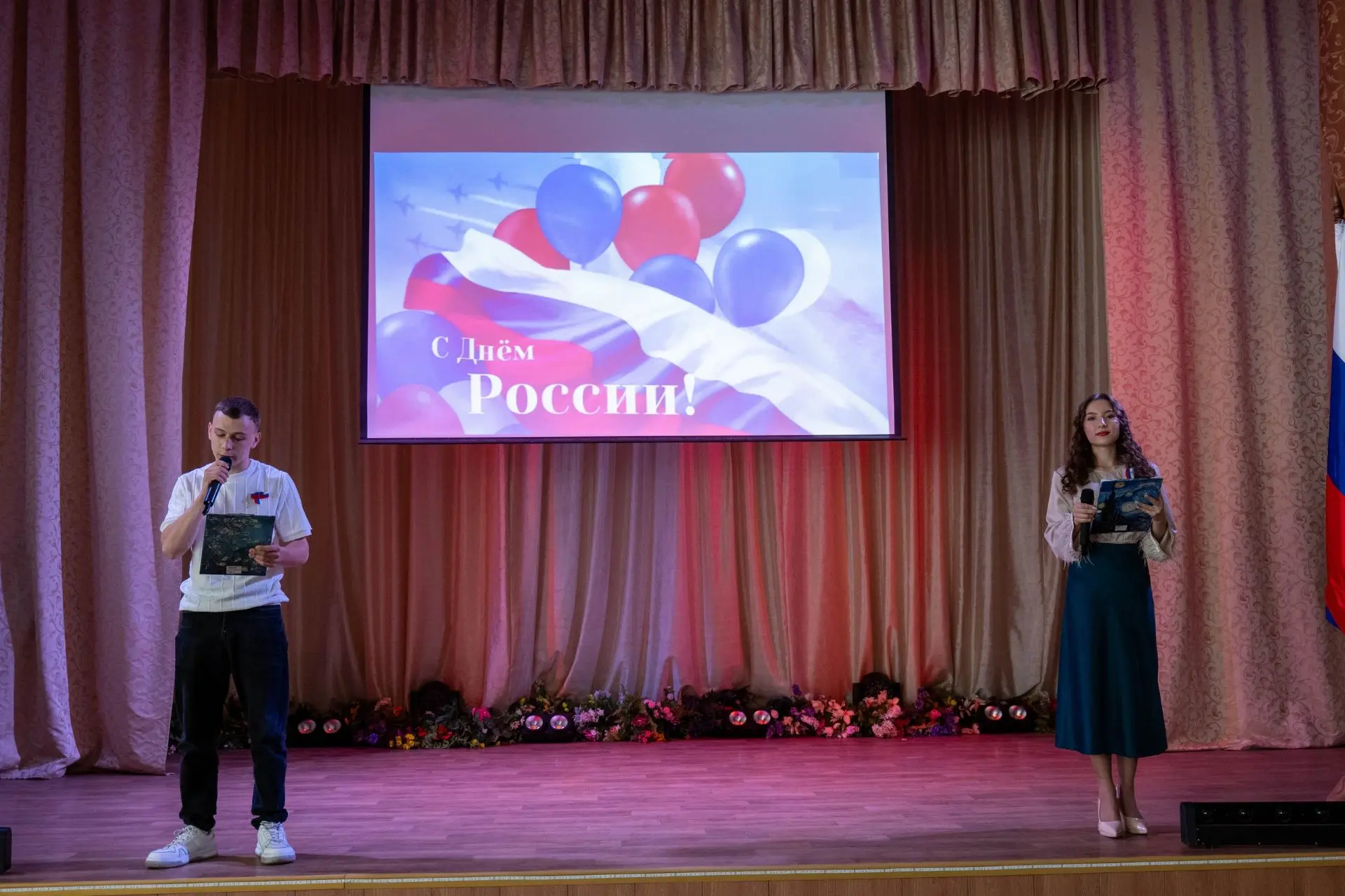 🇷🇺 Праздничная программа «Россия – наш дом» в ТЭПК

📅 11 июня, накануне Дня России, в Томском эко