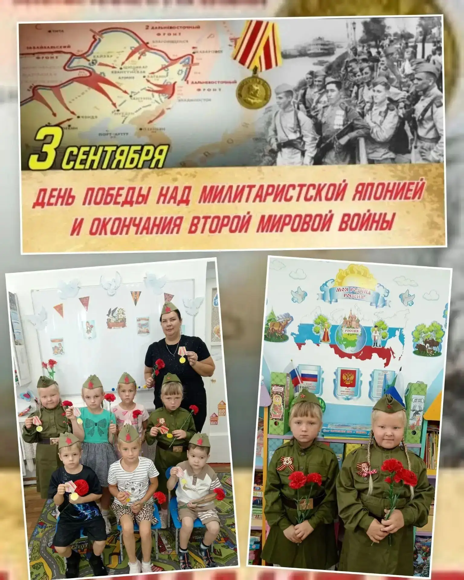 О подвиге для самых маленьких