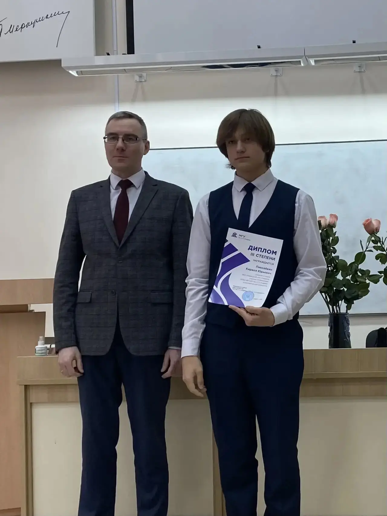 🏆Поздравляем  с блестящим выступлением призёров на XV Олимпиаде ФГБОУ ВО «МГУ им. Н.П. Огарёва» по м
