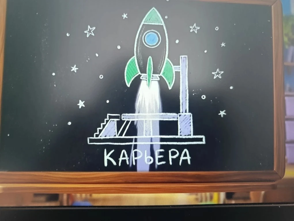 «Путь к звёздам: какими качествами должен обладать космонавт»