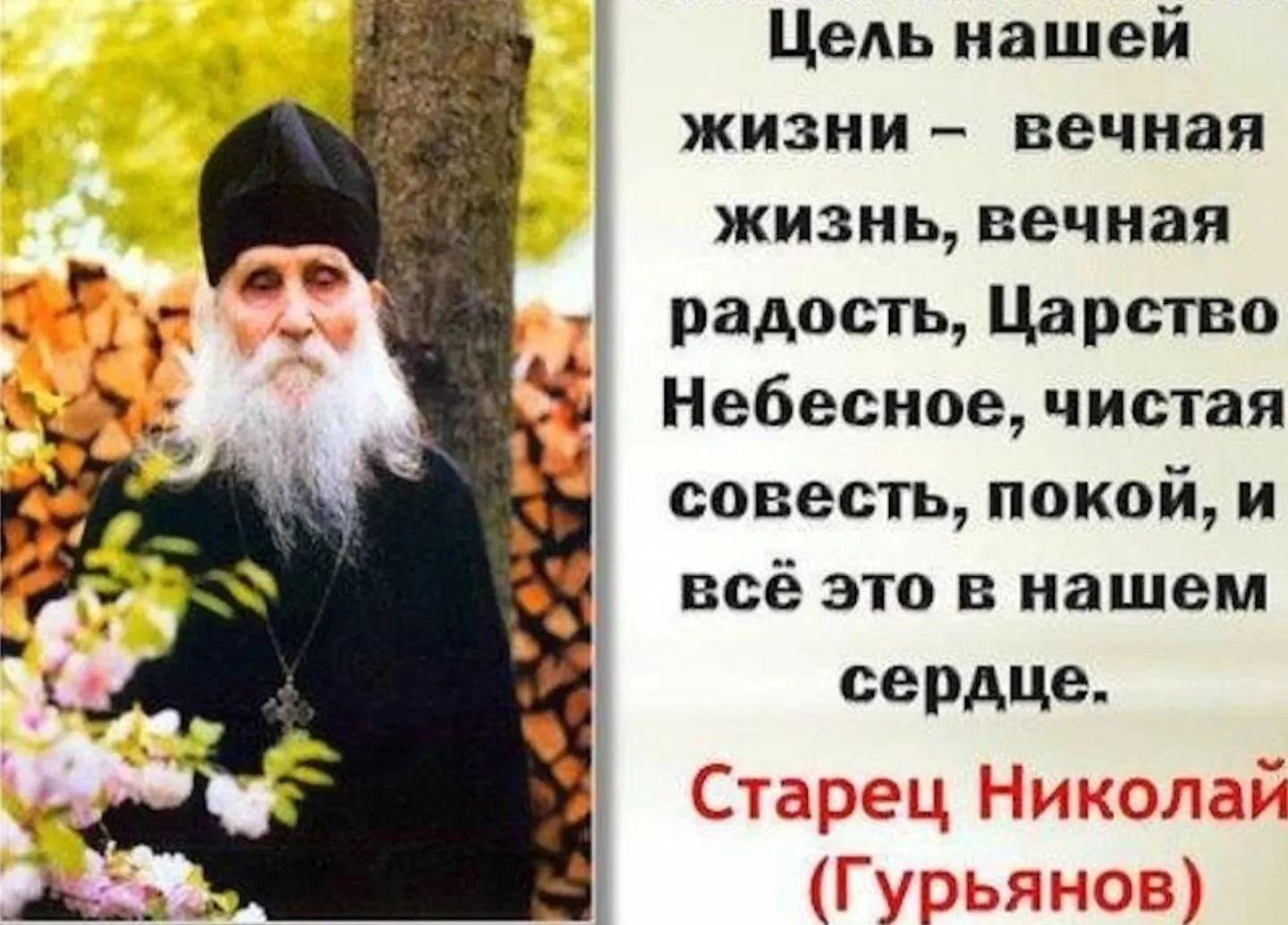 Причащайтесь чаще и не говорите, что недостойны. Если ты так будешь говорить, то никогд...