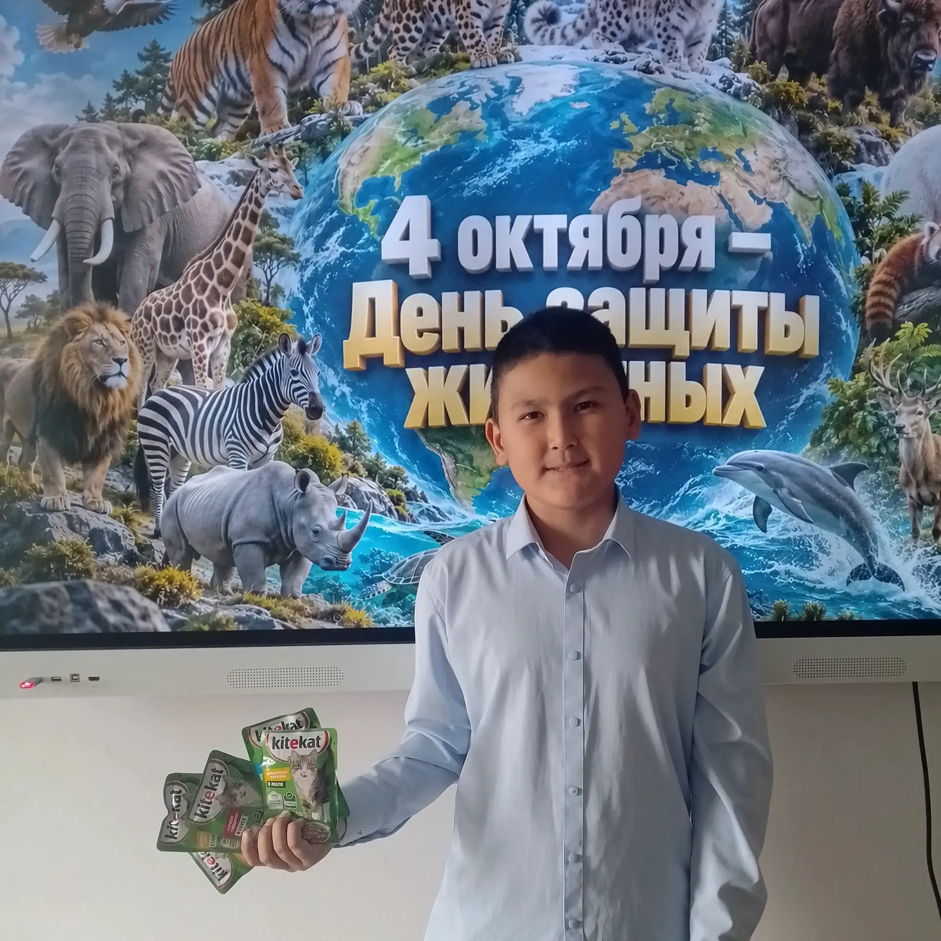 День защиты животных: школа помогла приюту «Верный» 🐾🧡